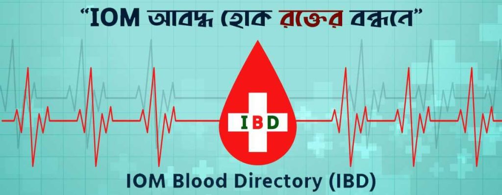 IOM Blood Donation Banner