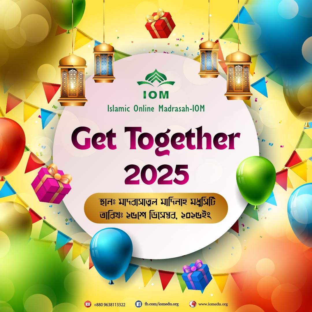 IOM Get Together 2025